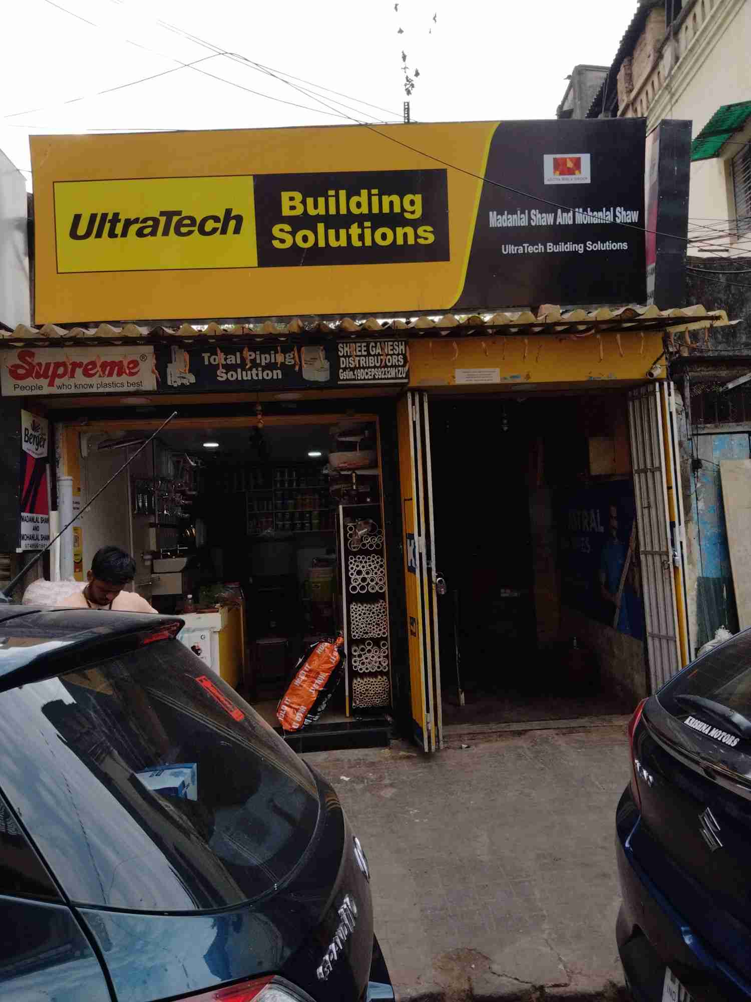Merchant Business Image