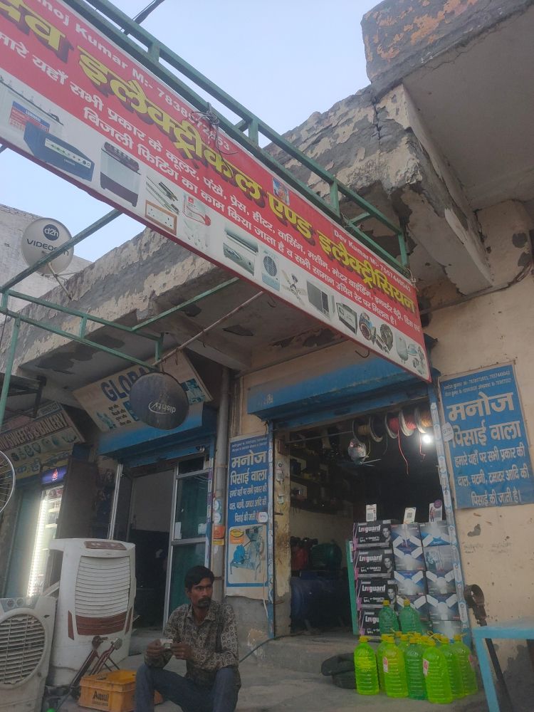 Merchant Business Image