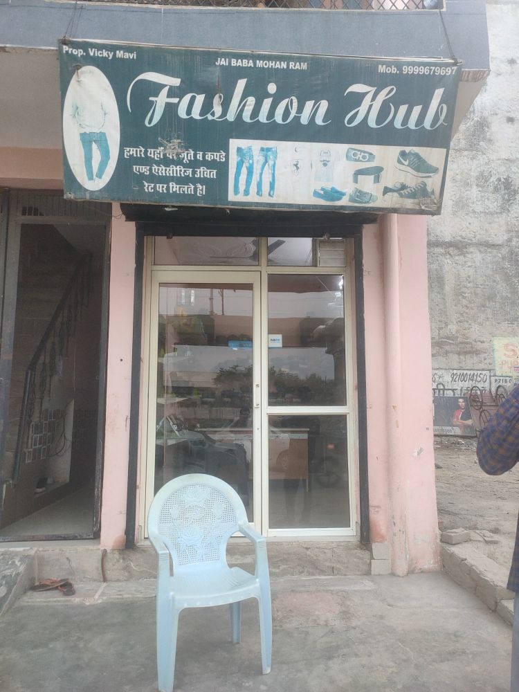 Merchant Business Image