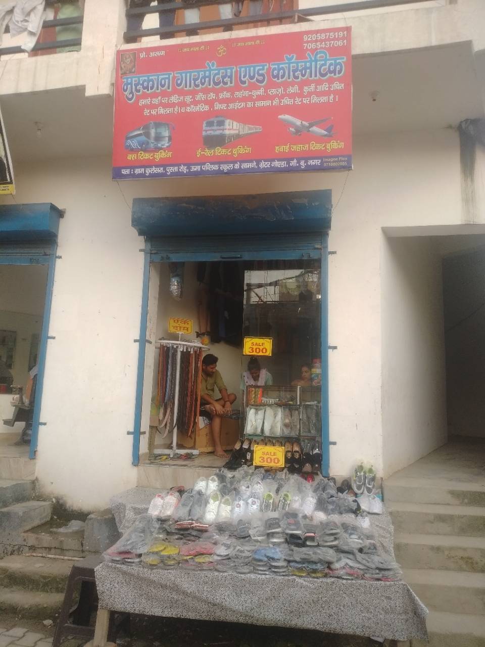 Merchant Business Image