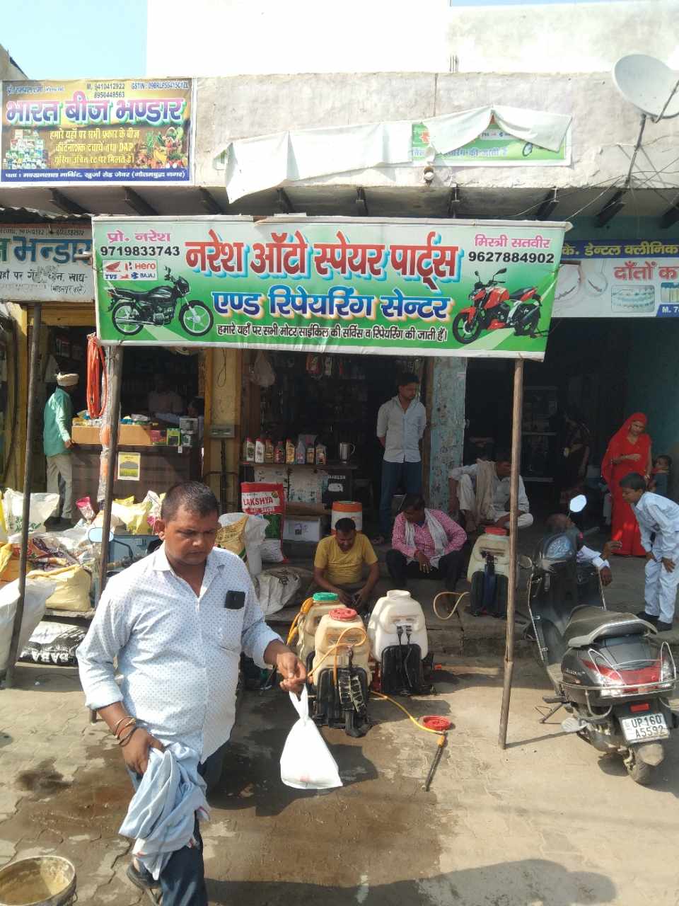 Merchant Business Image
