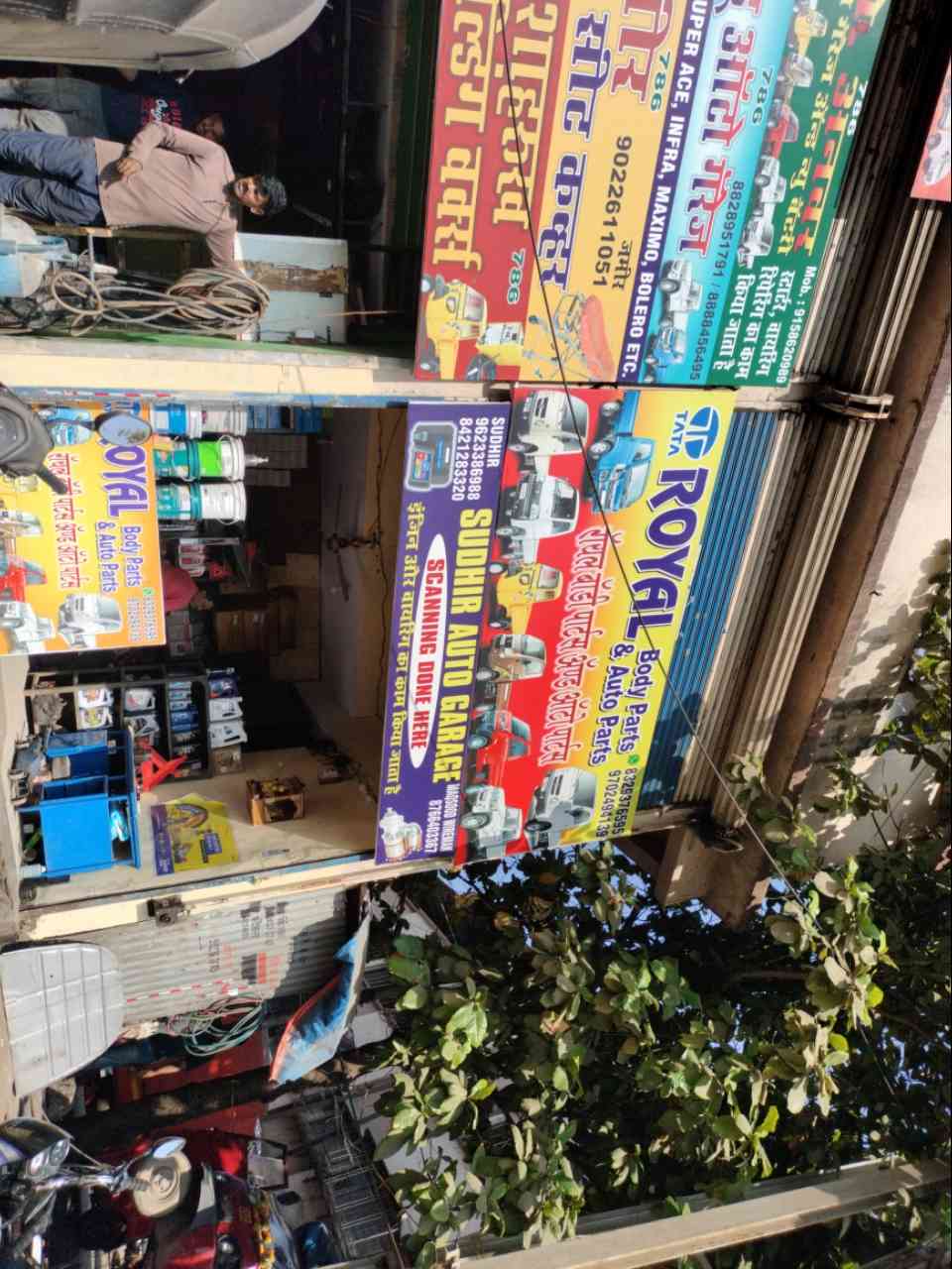 Merchant Business Image