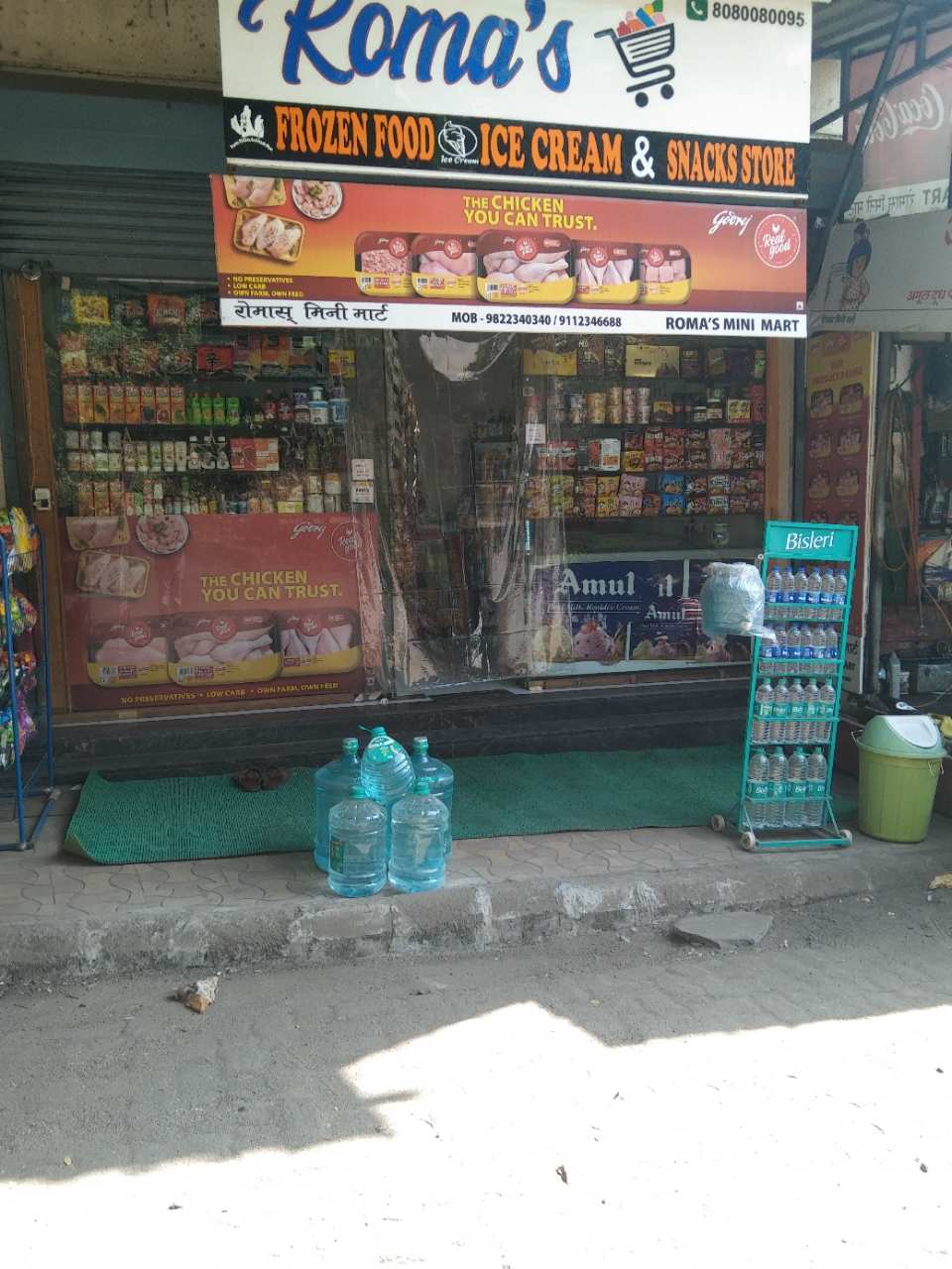 Merchant Business Image