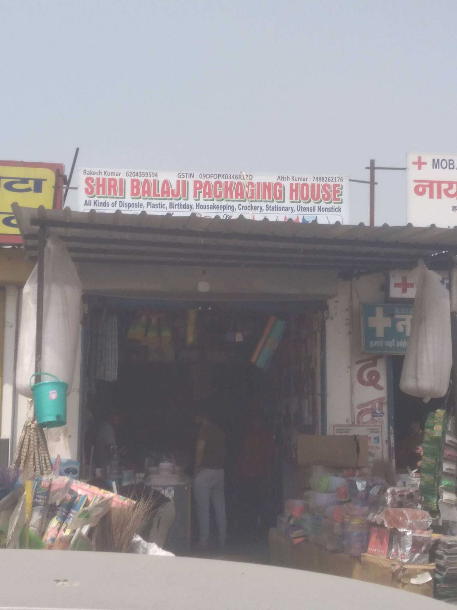 Merchant Business Image