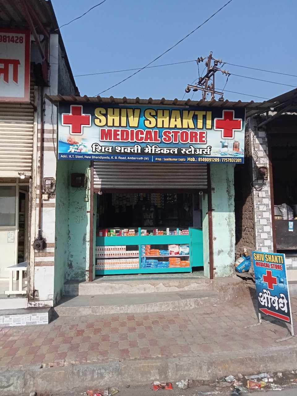 Merchant Business Image