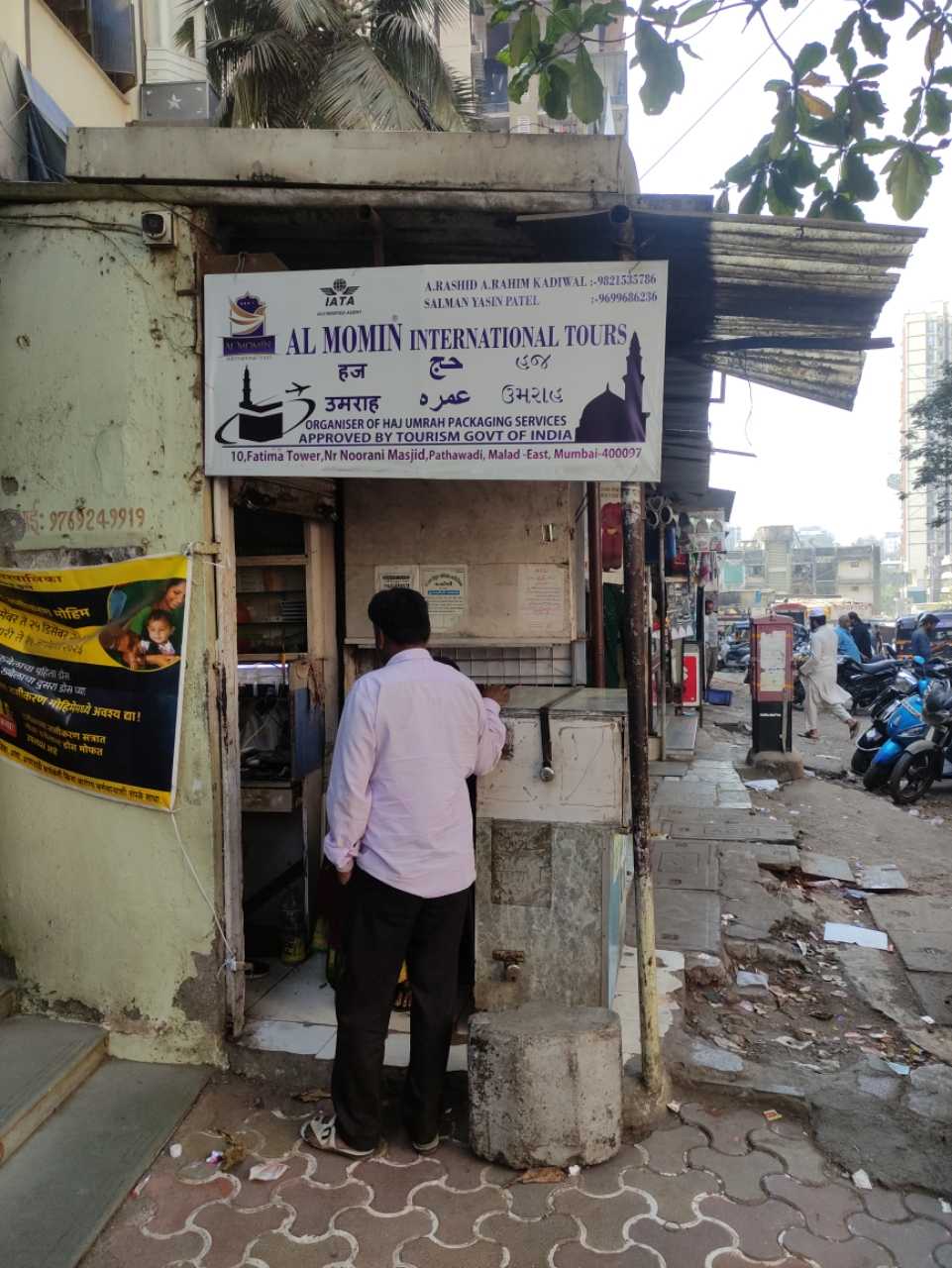 Merchant Business Image