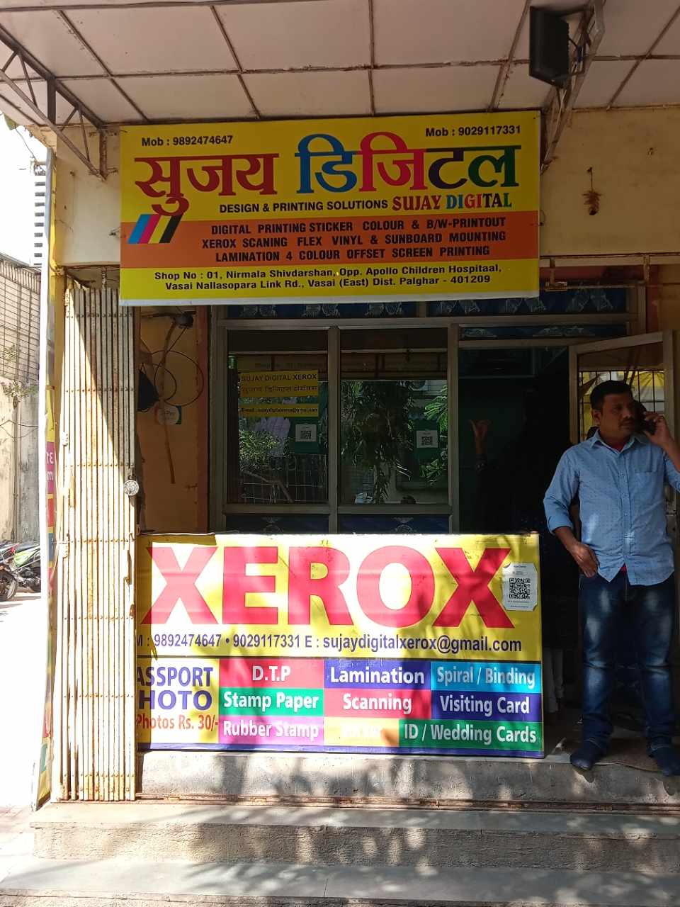 Merchant Business Image