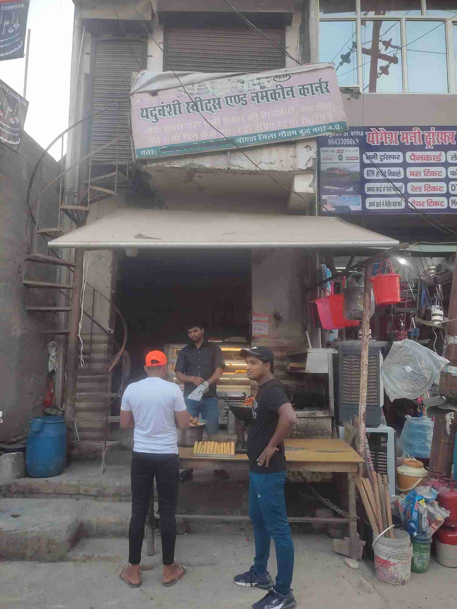 Merchant Business Image