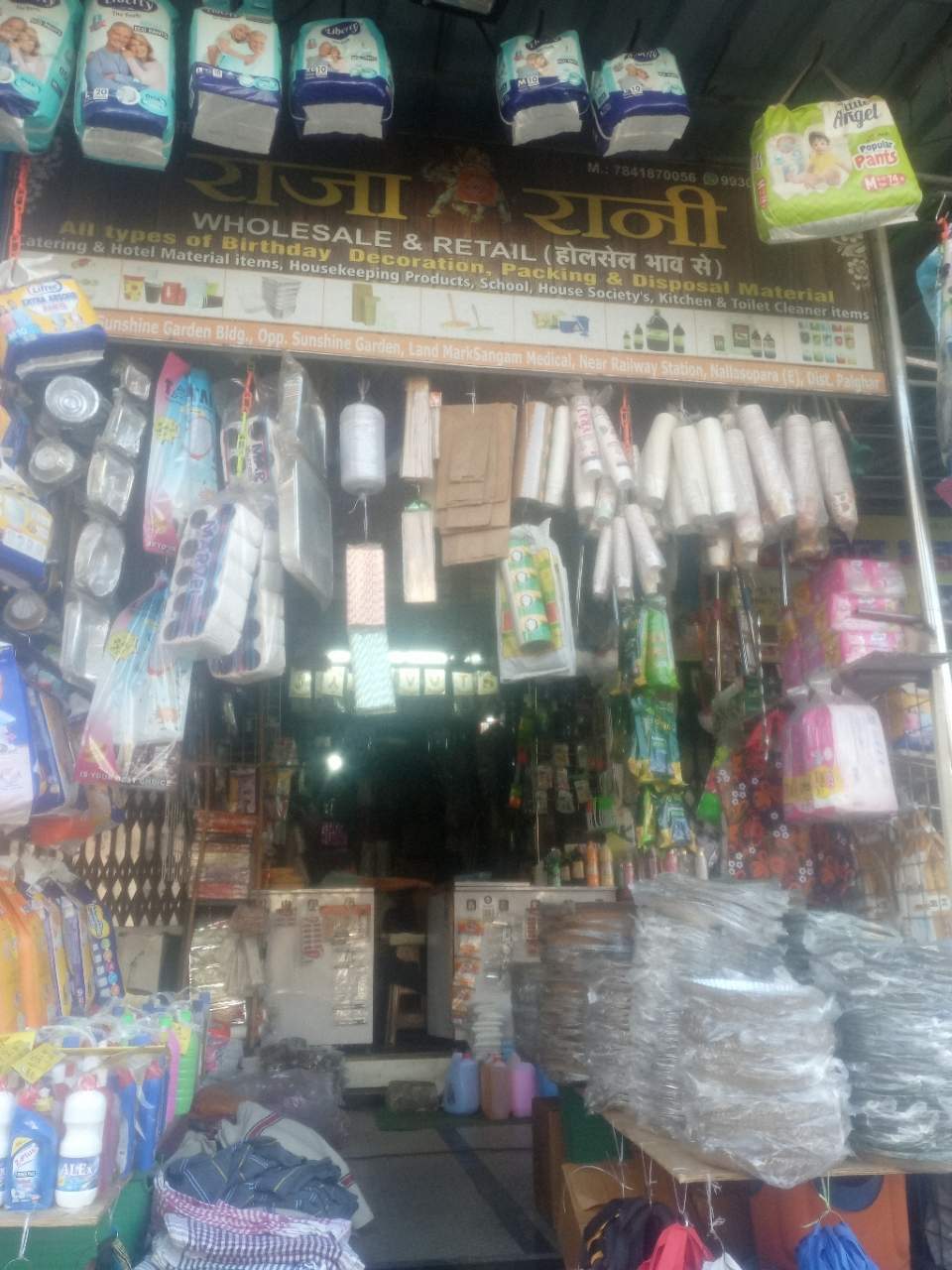 Merchant Business Image