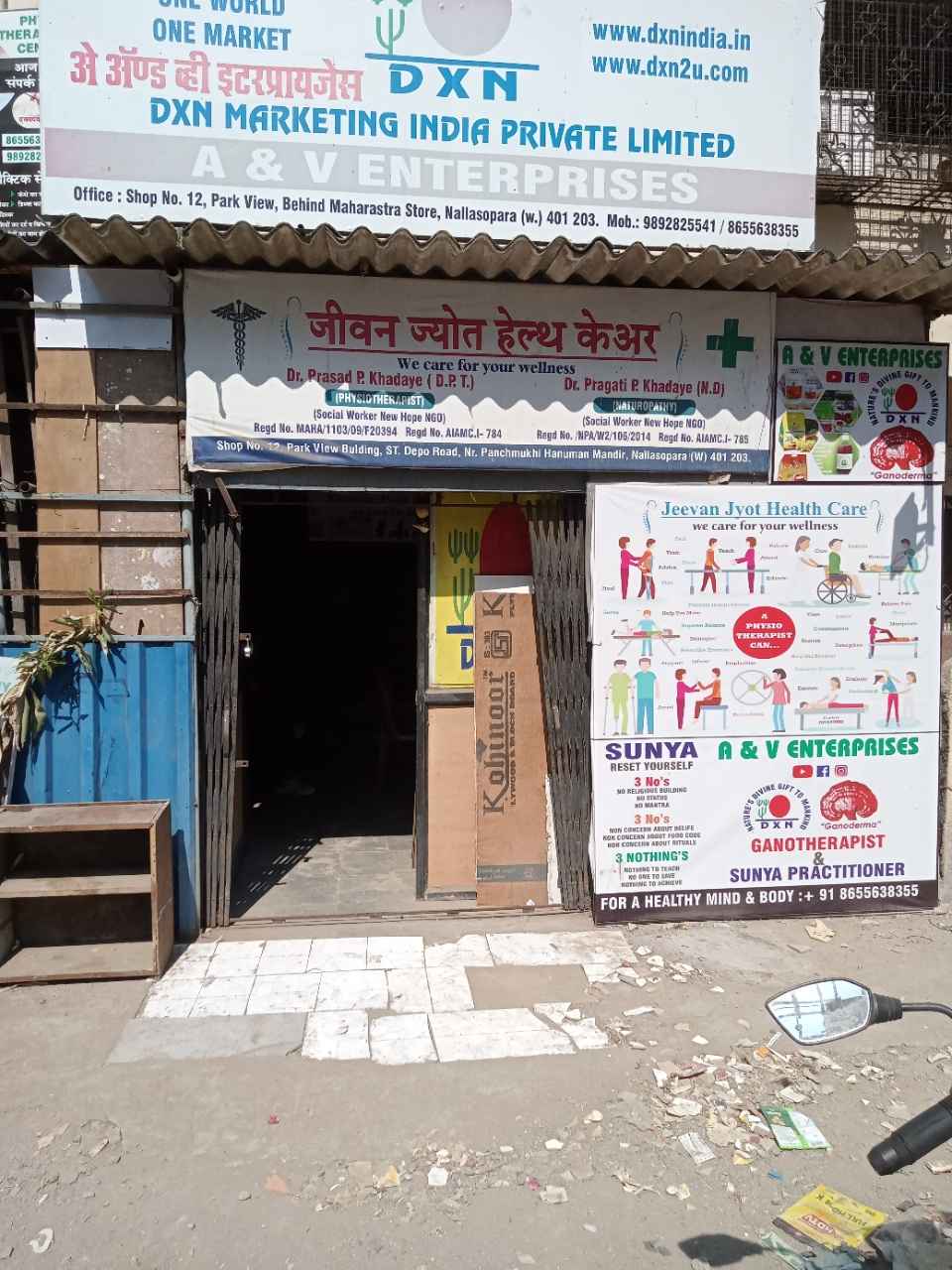 Merchant Business Image