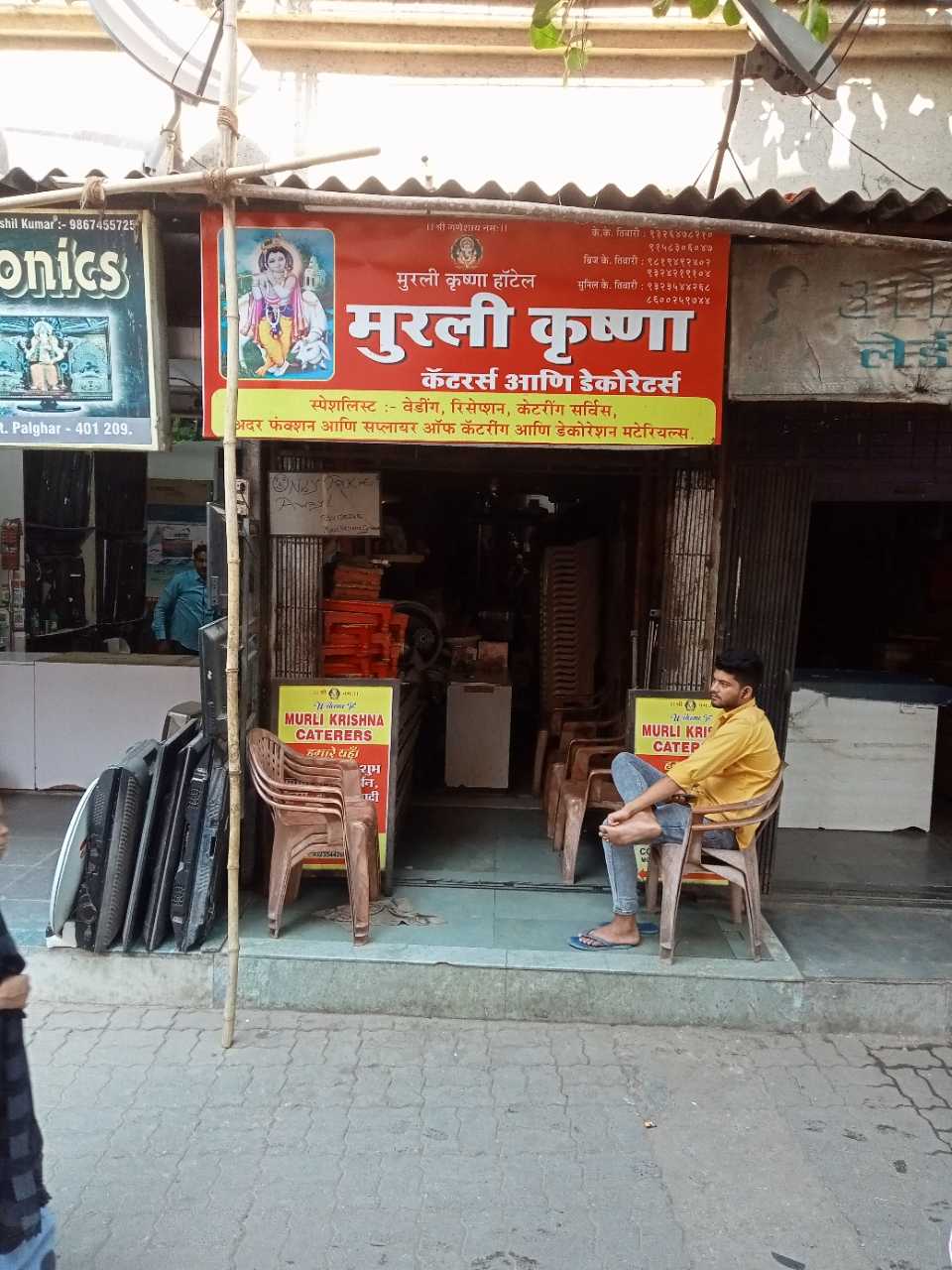 Merchant Business Image