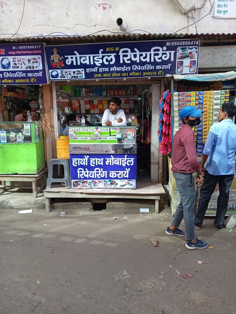 Merchant Business Image