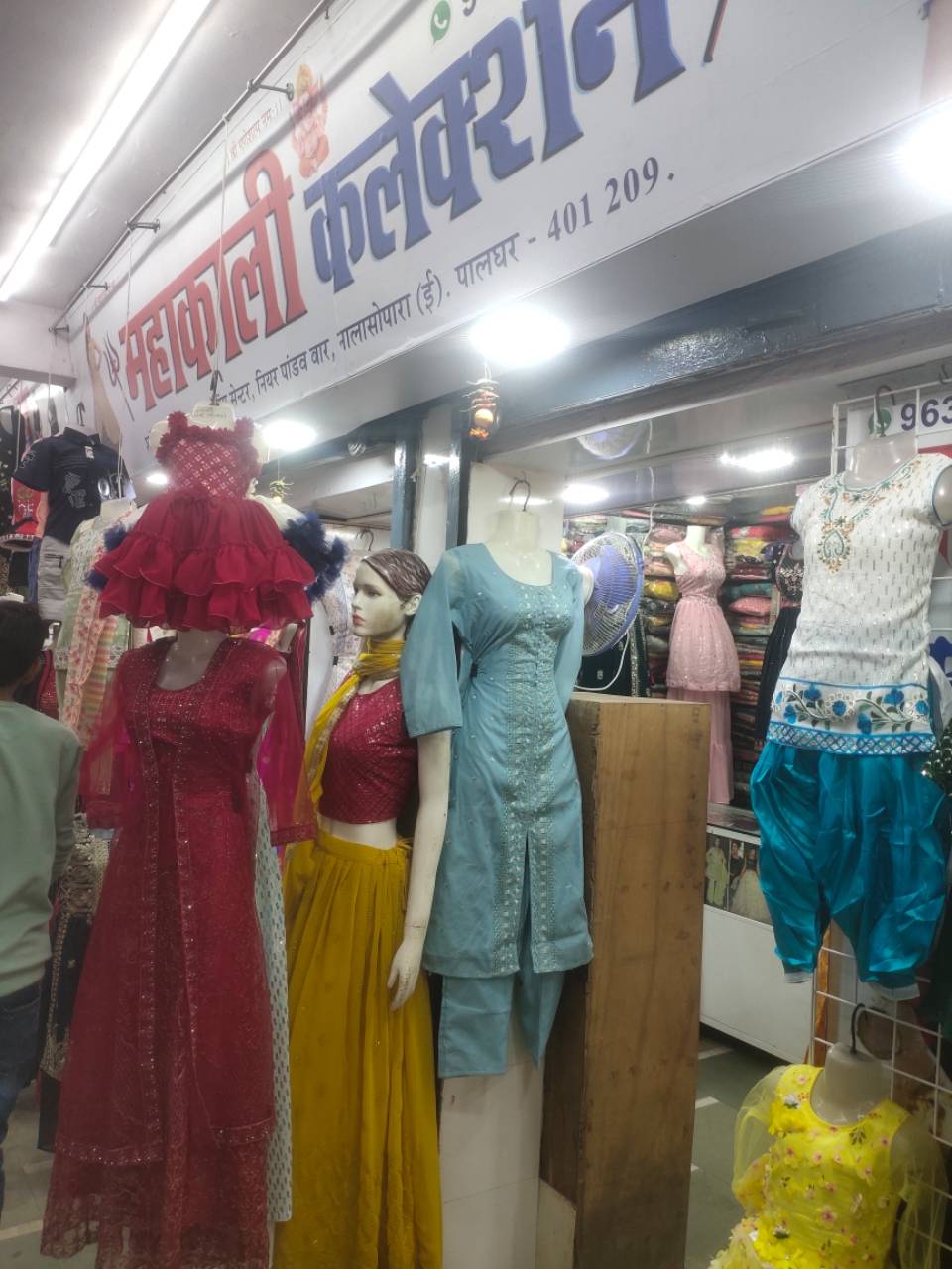 Merchant Business Image
