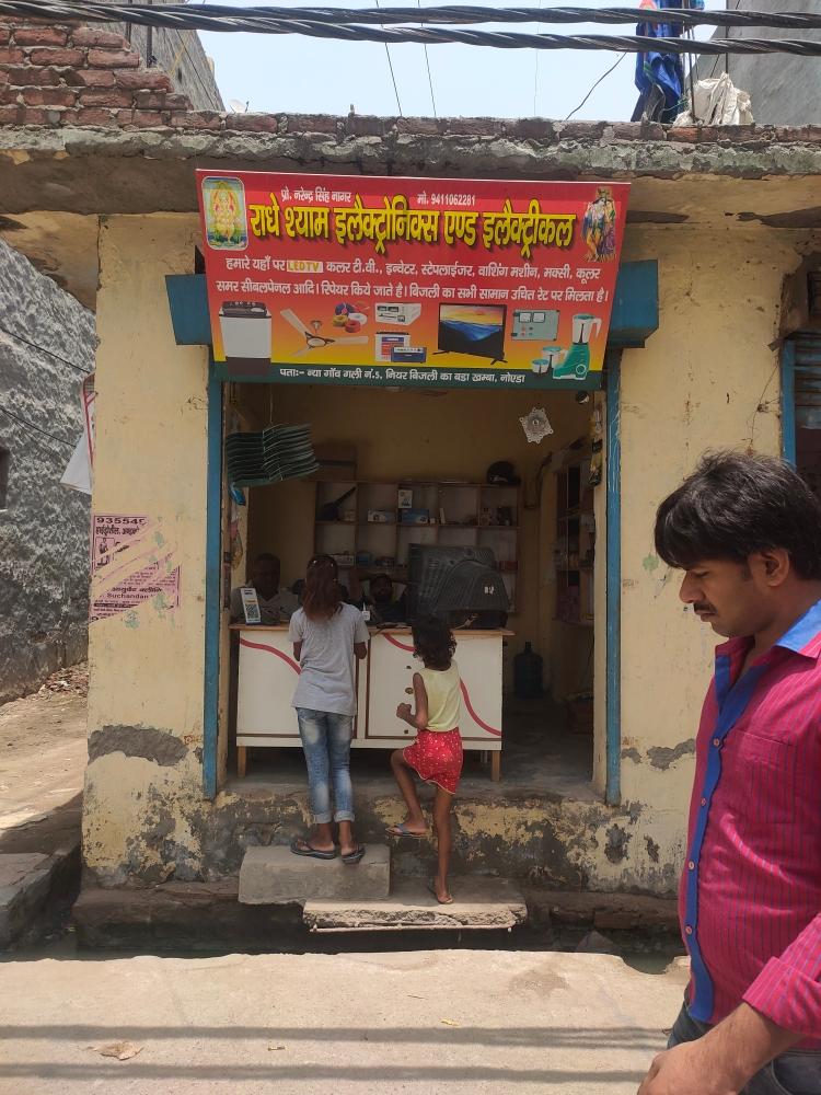 Merchant Business Image