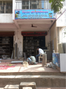 Merchant Business Image