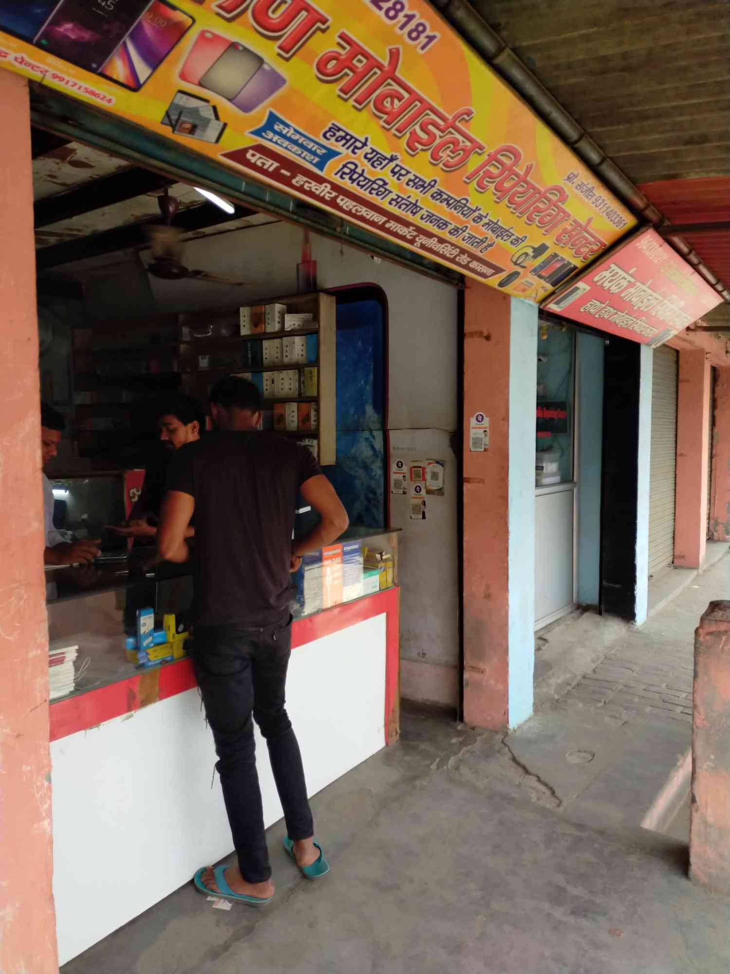 Merchant Business Image