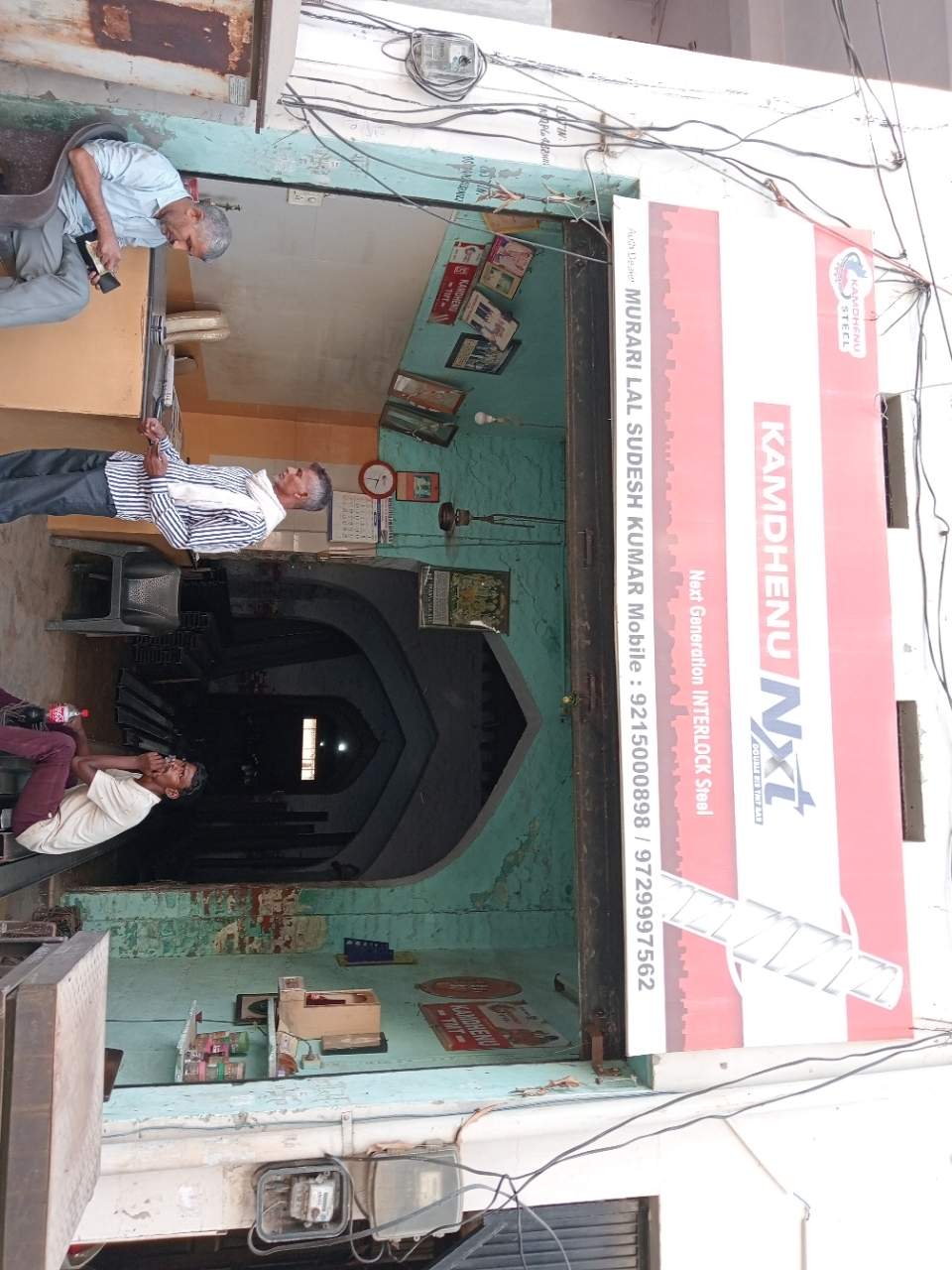 Merchant Business Image