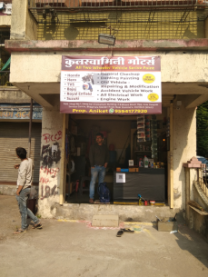 Merchant Business Image