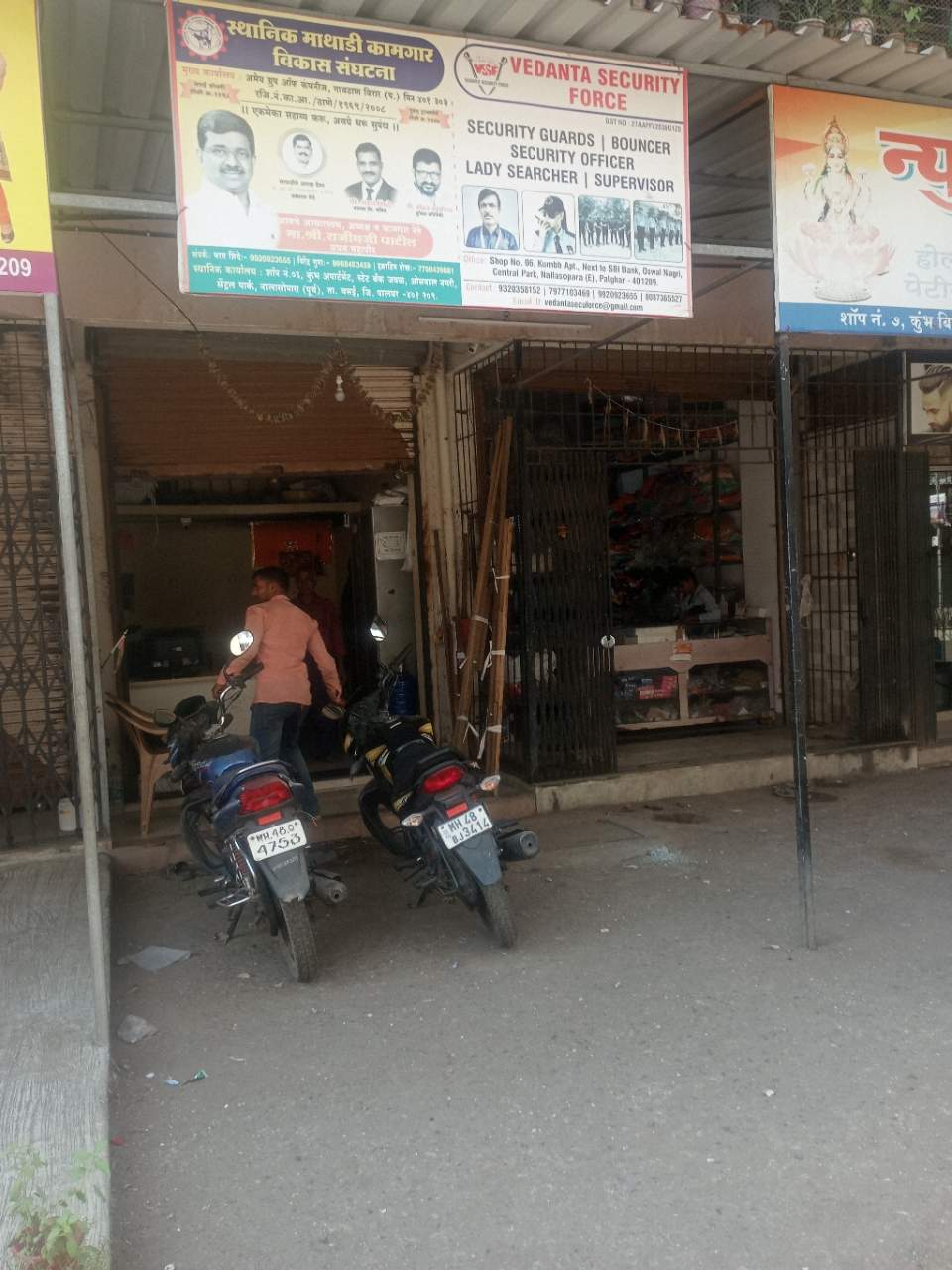 Merchant Business Image
