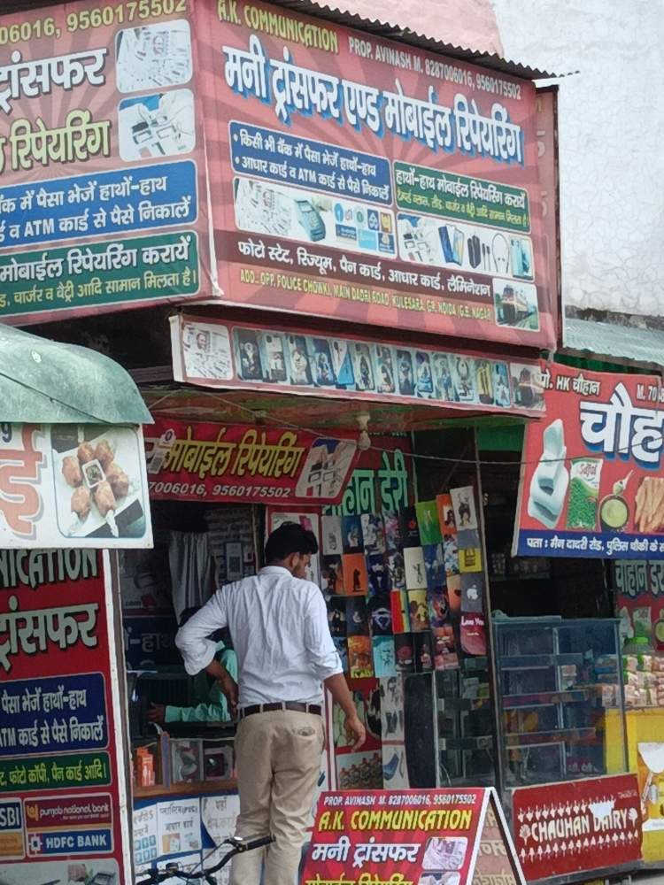 Merchant Business Image