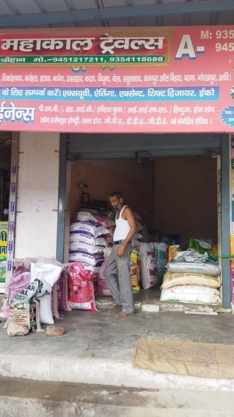Merchant Business Image