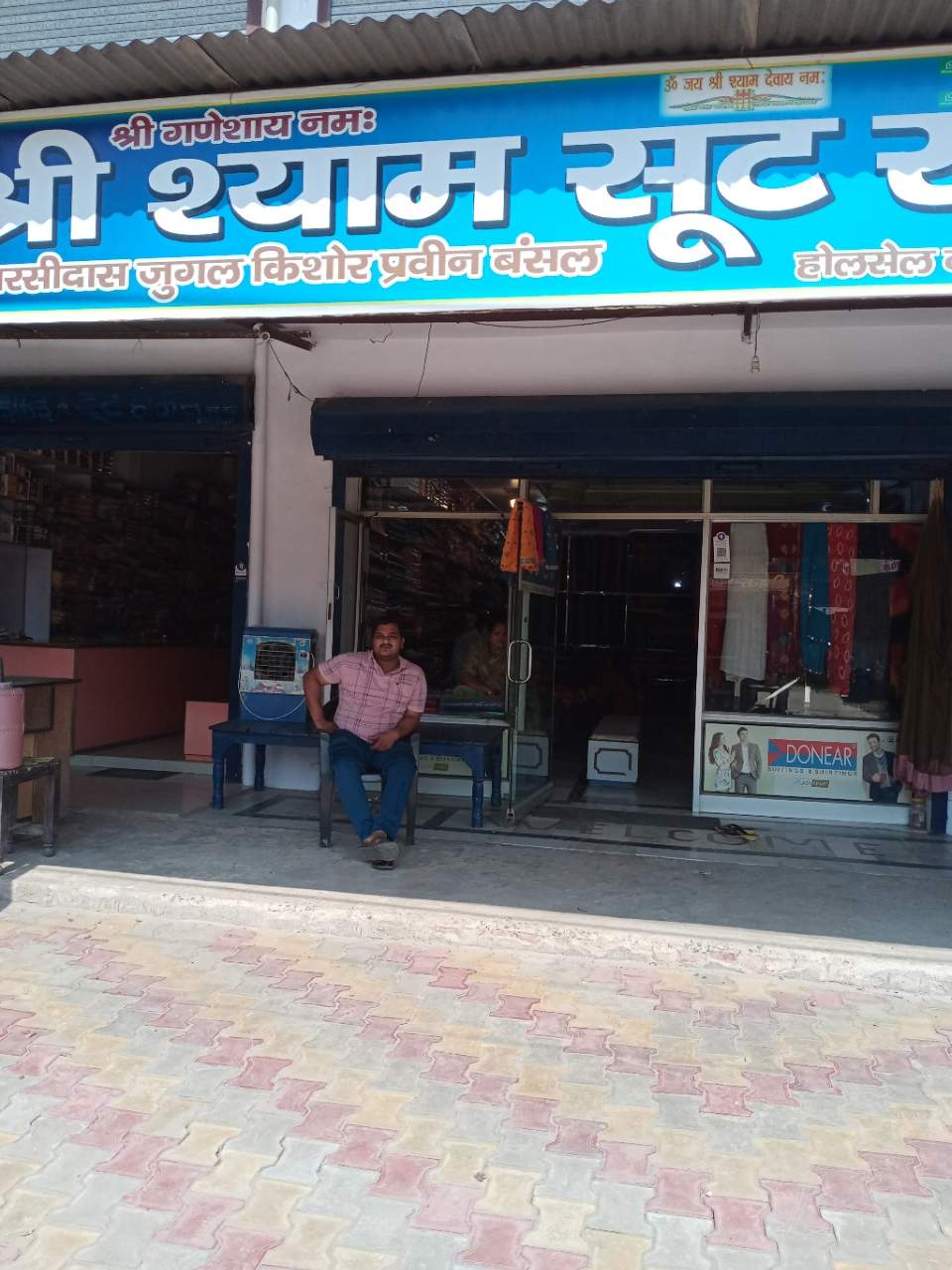 Merchant Business Image