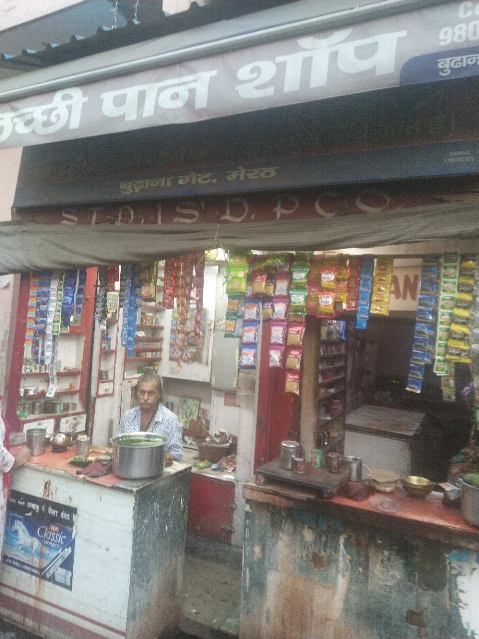 Merchant Business Image