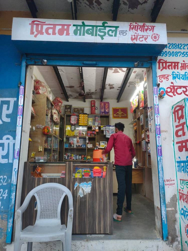 Merchant Business Image