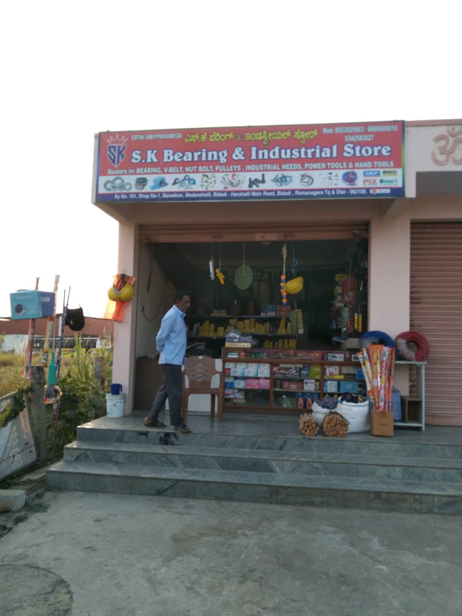Merchant Business Image