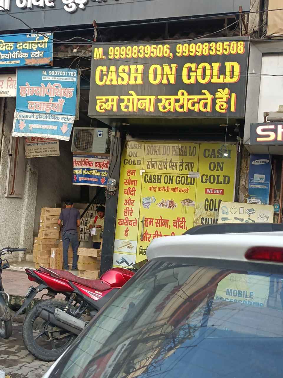 Merchant Business Image
