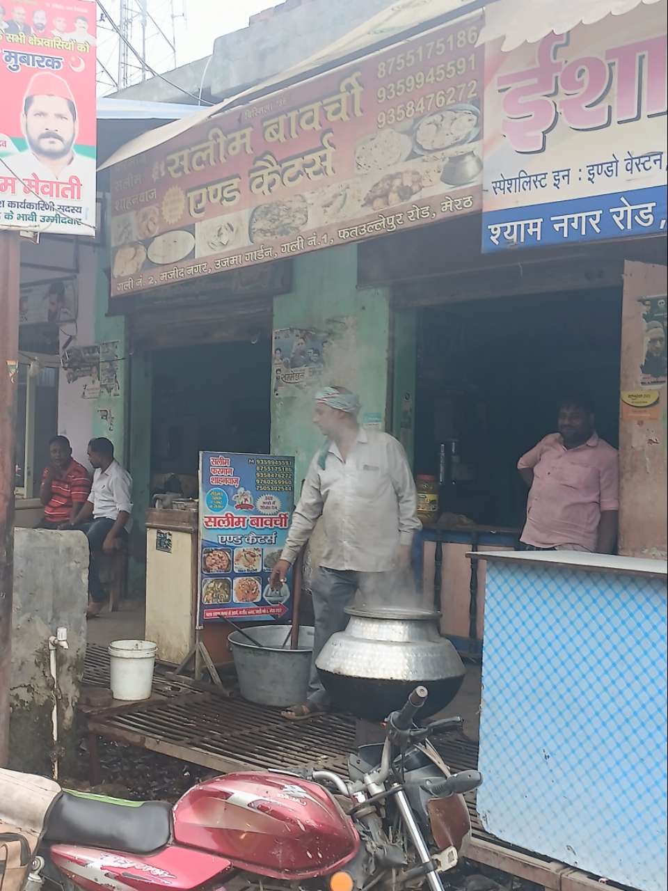 Merchant Business Image