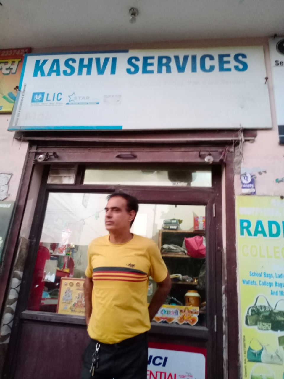 Merchant Business Image