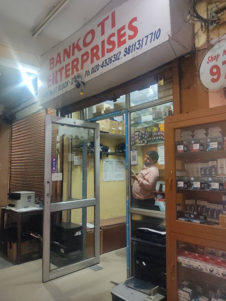 Merchant Business Image