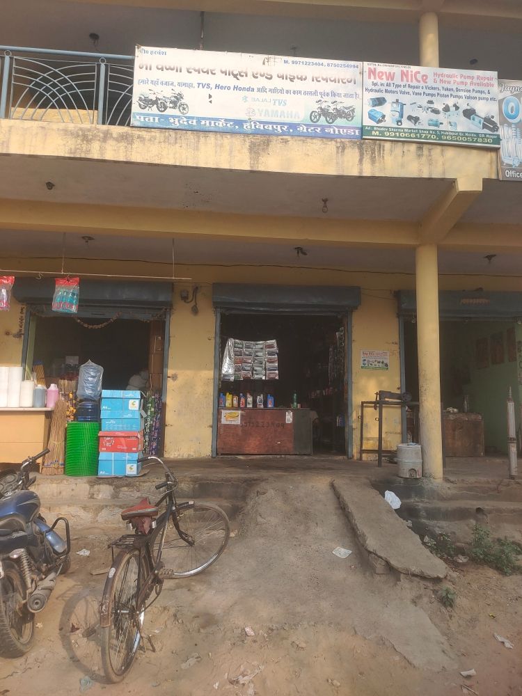 Merchant Business Image