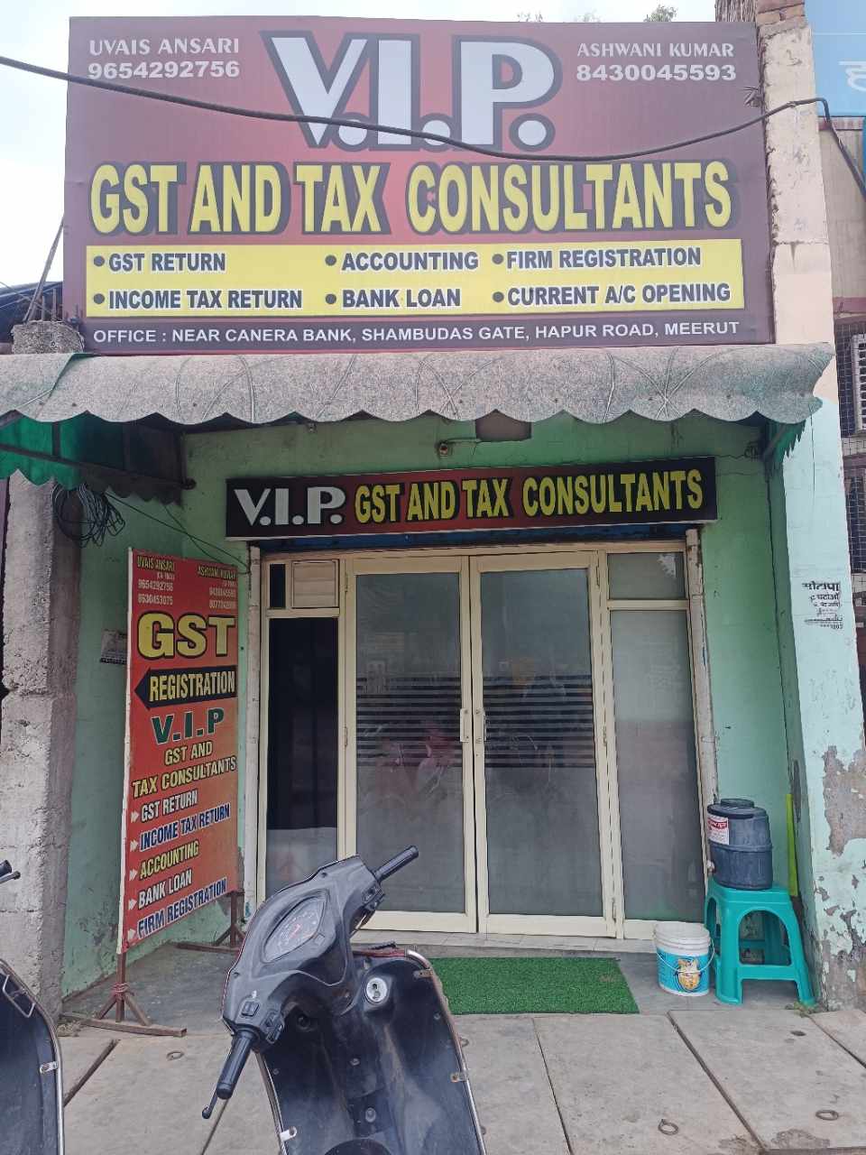Merchant Business Image