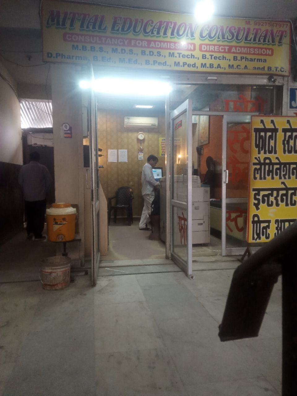 Merchant Business Image