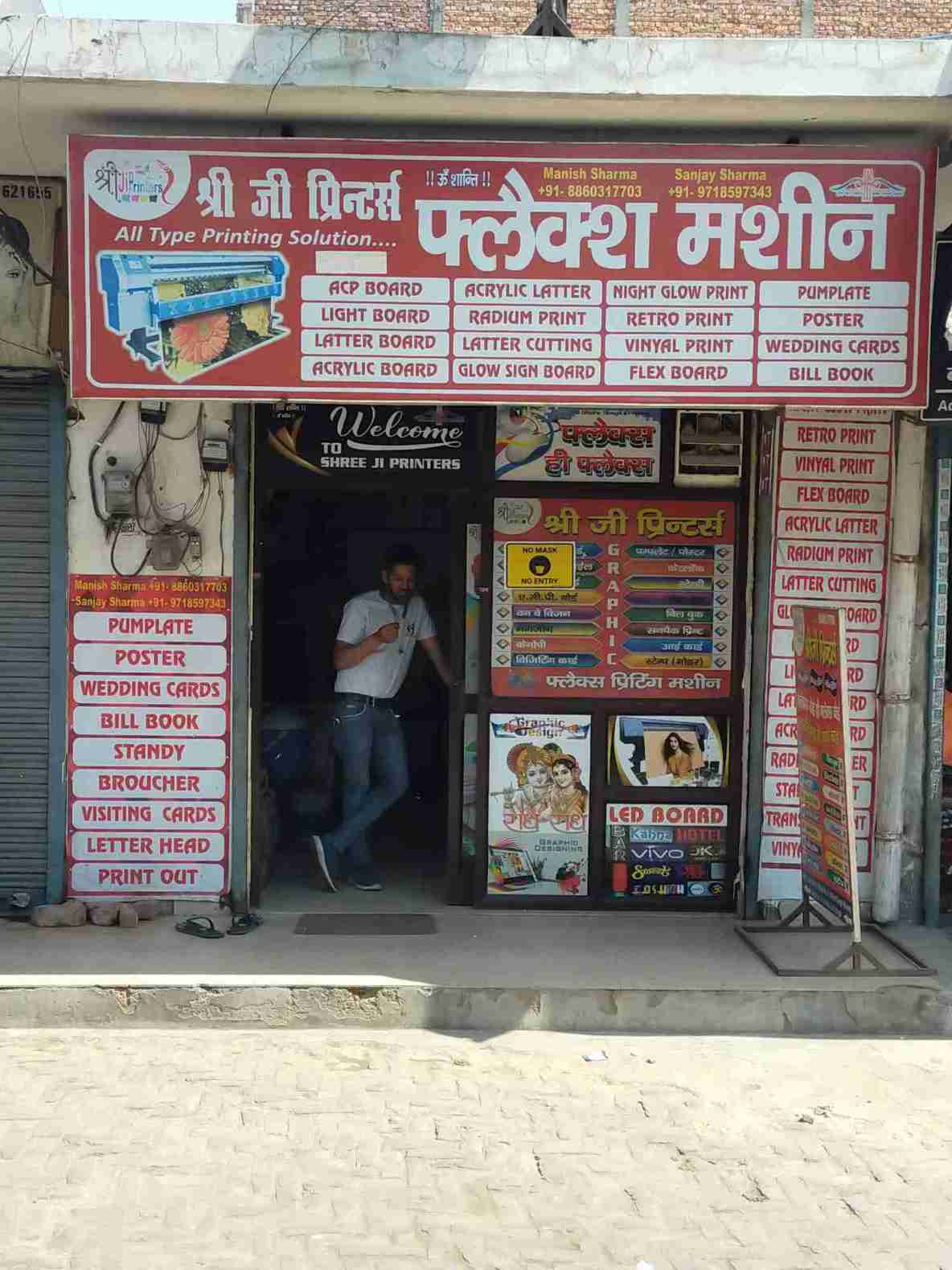 Merchant Business Image