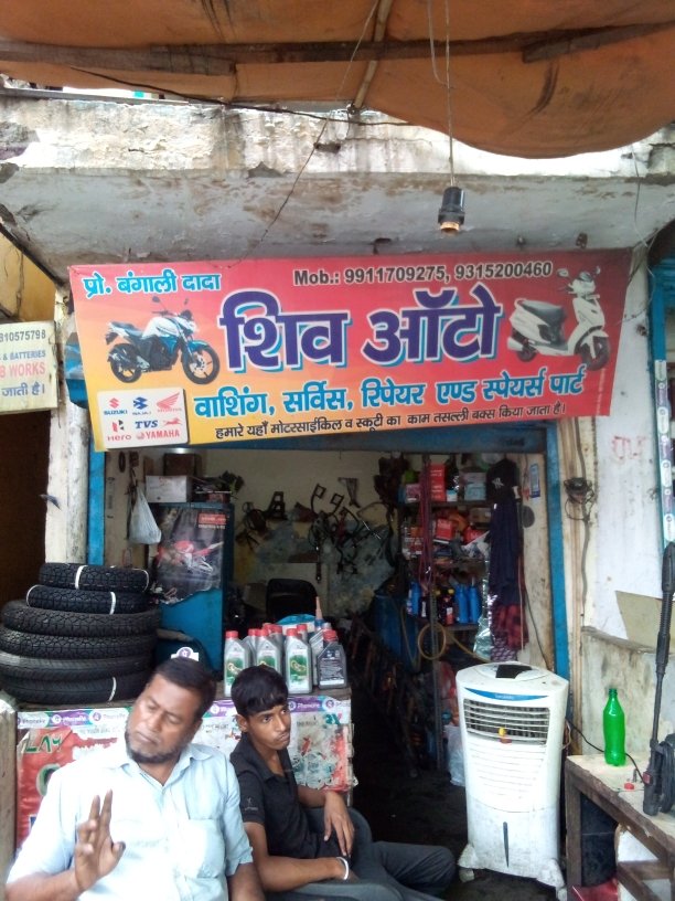 Merchant Business Image