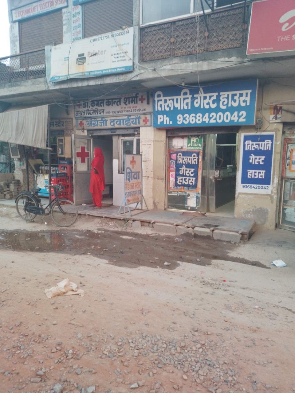 Merchant Business Image