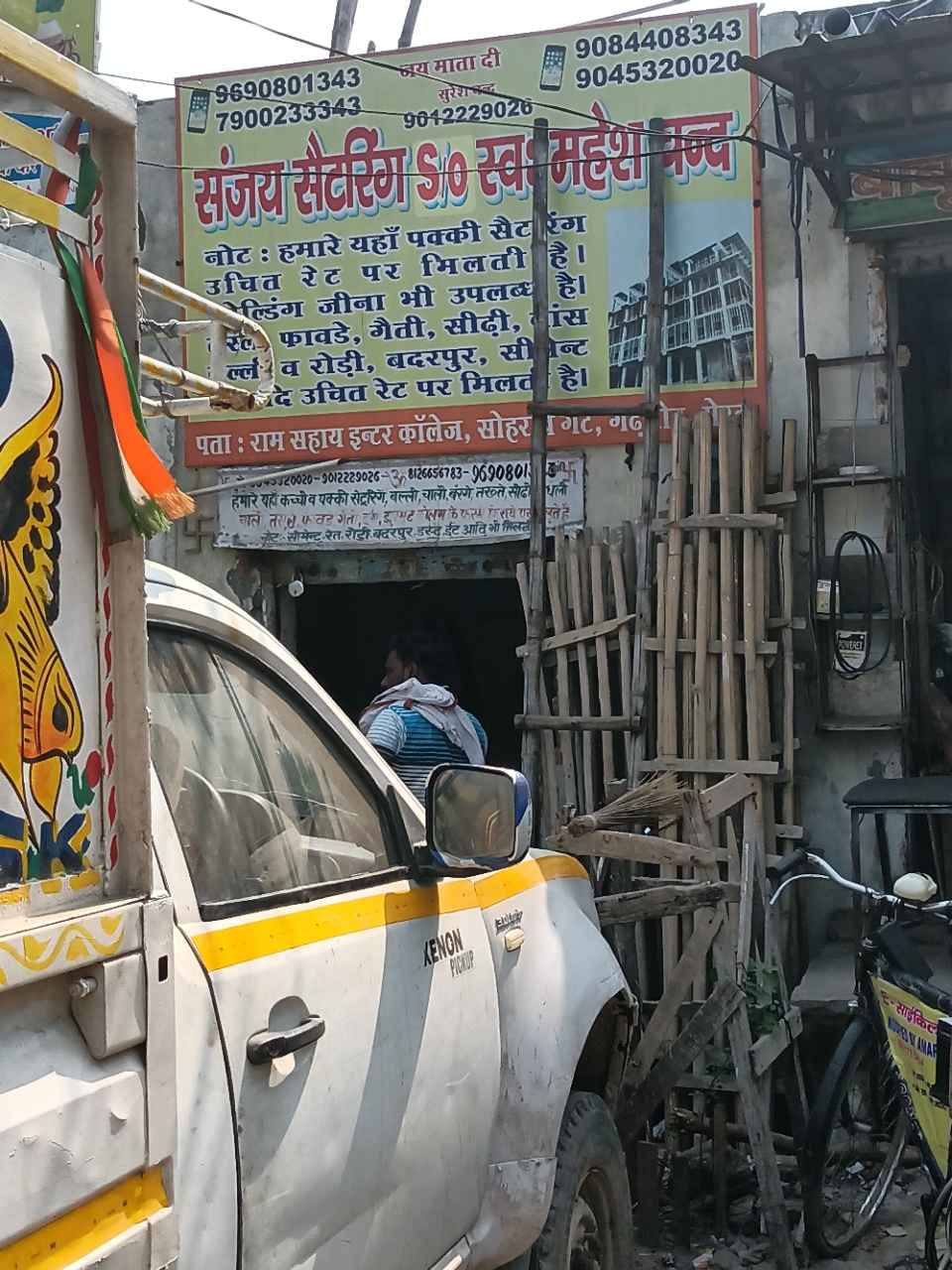 Merchant Business Image