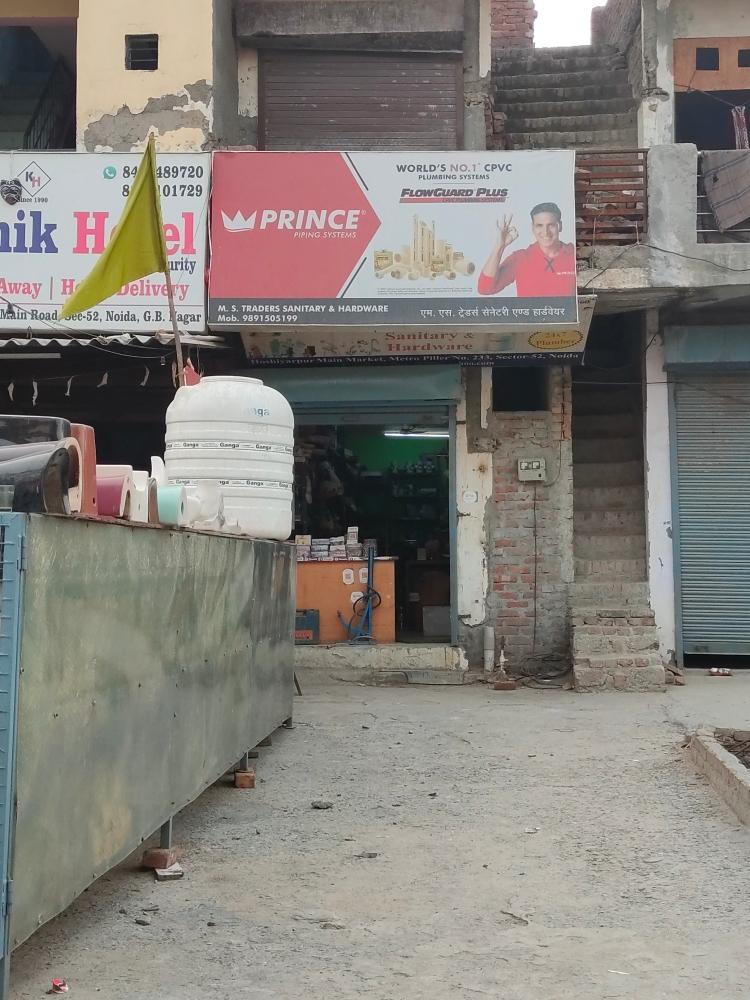 Merchant Business Image