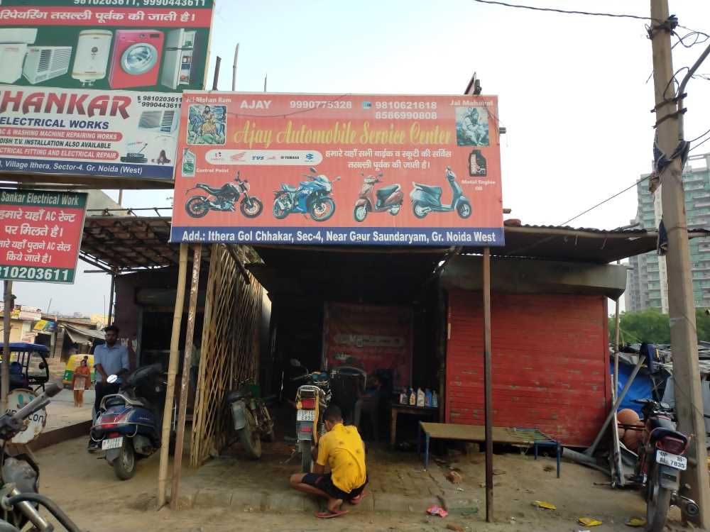 Merchant Business Image