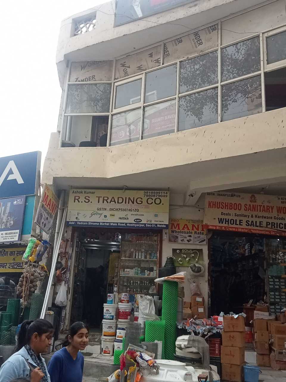 Merchant Business Image