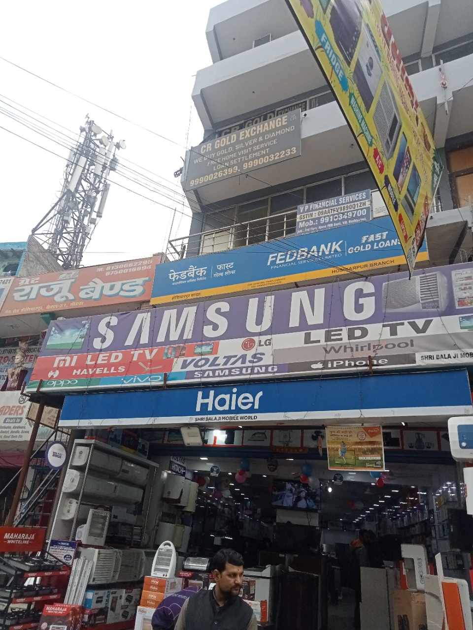 Merchant Business Image