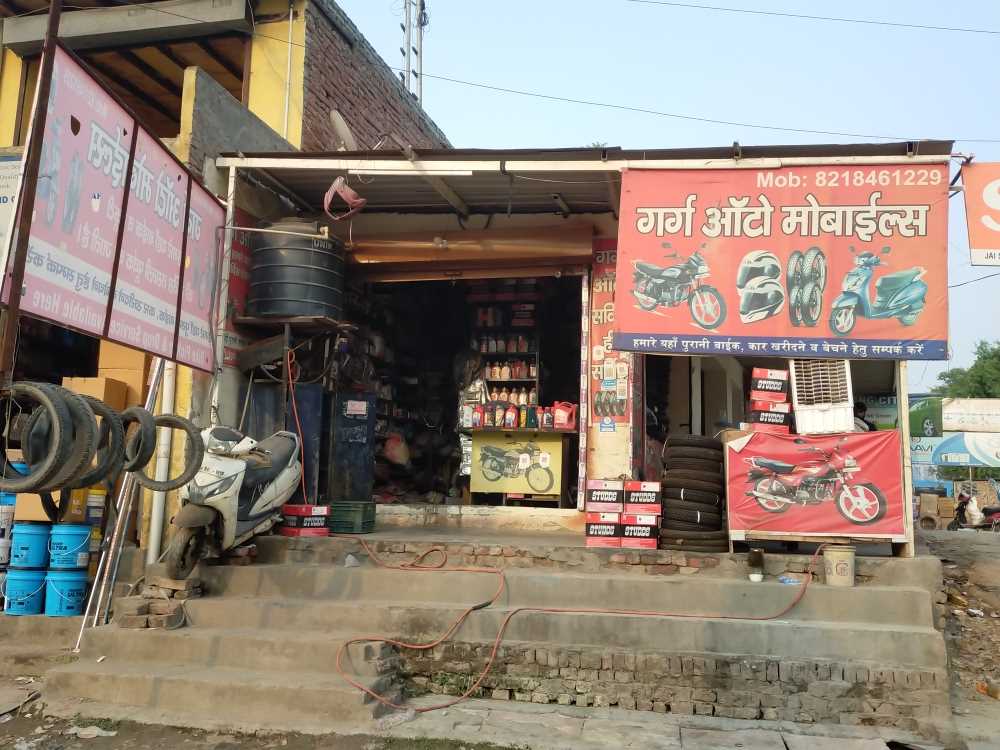 Merchant Business Image