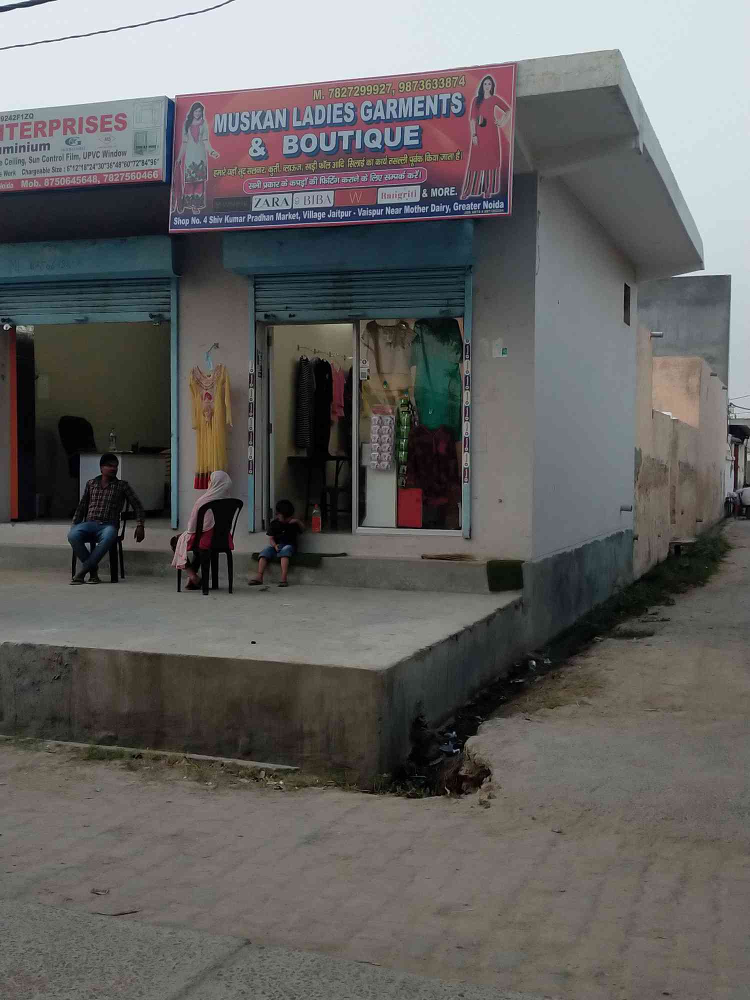 Merchant Business Image