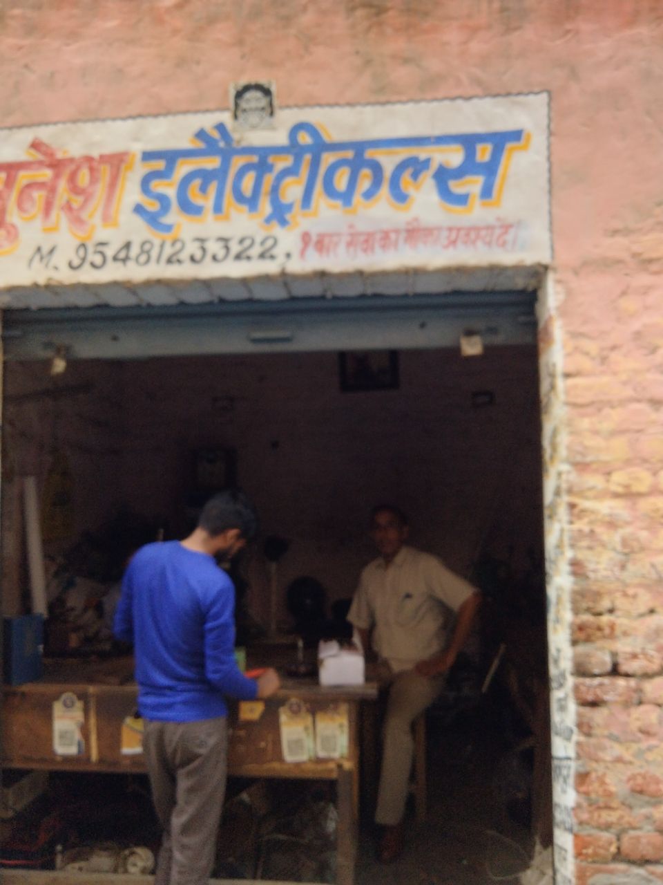 Merchant Business Image