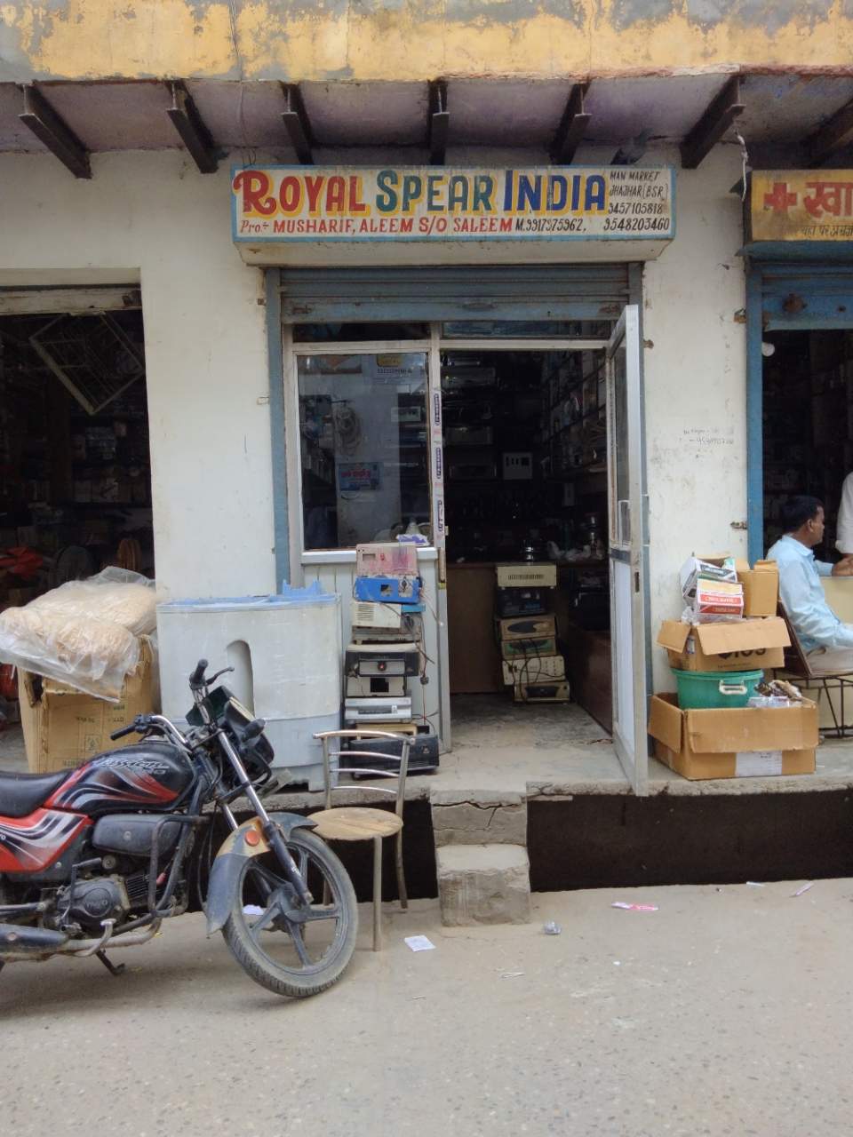 Merchant Business Image
