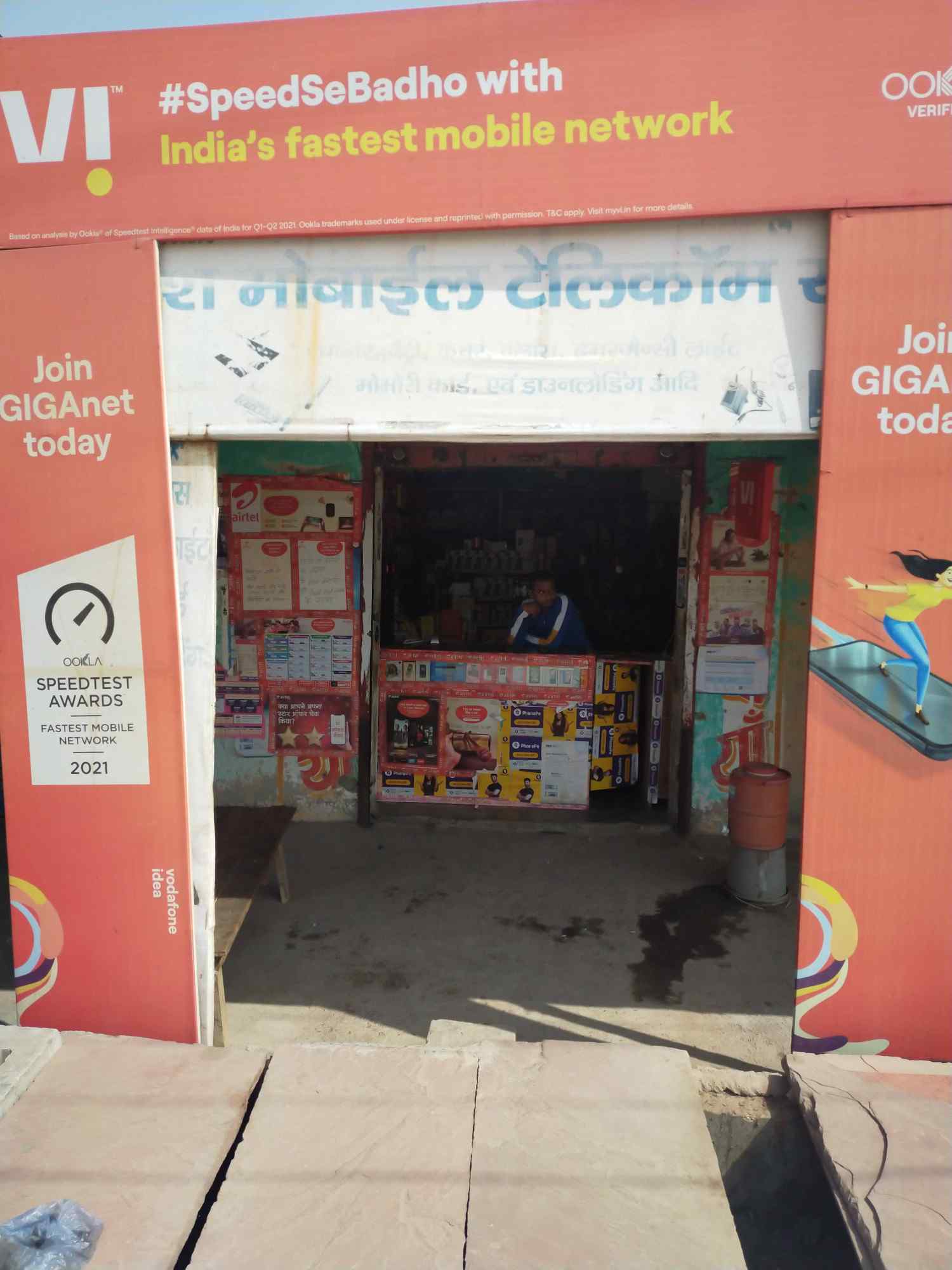 Merchant Business Image