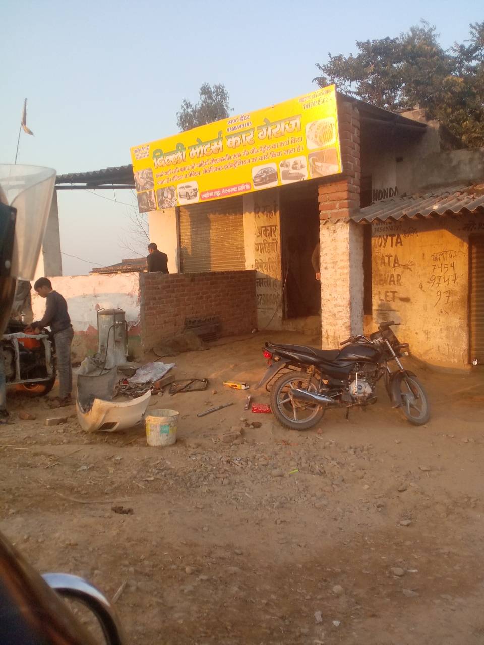 Merchant Business Image
